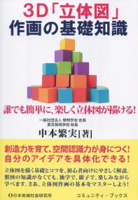 取り寄せ商品