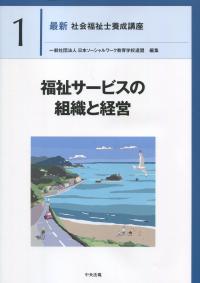 品切・絶版