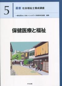 品切・絶版