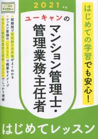 品切・絶版