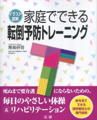 取り寄せ商品