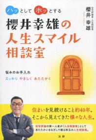 取り寄せ商品