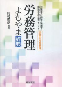取り寄せ商品