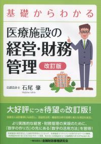取り寄せ商品