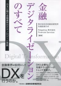 取り寄せ商品