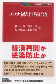 取り寄せ商品