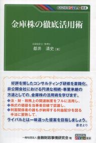 取り寄せ商品