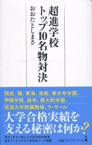 取り寄せ商品