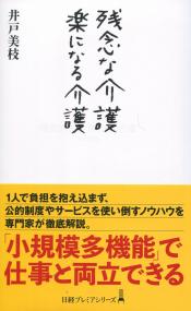取り寄せ商品