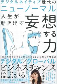 取り寄せ商品