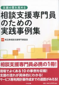 取り寄せ商品