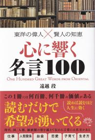 取り寄せ商品