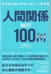取り寄せ商品
