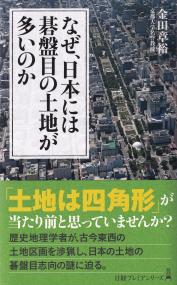 取り寄せ商品