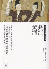 取り寄せ商品