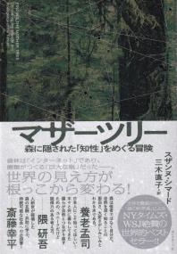 取り寄せ商品