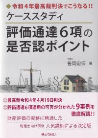 取り寄せ商品