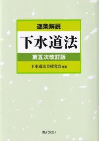 取り寄せ商品