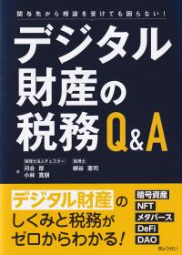 取り寄せ商品