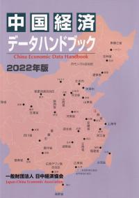 取り寄せ商品