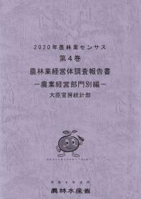 取り寄せ商品