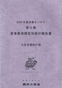 取り寄せ商品