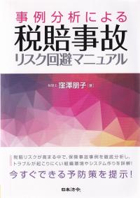 取り寄せ商品