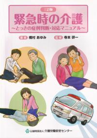 直販のみ