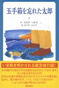 取り寄せ商品