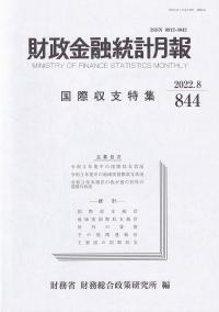 取り寄せ商品