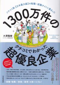 取り寄せ商品