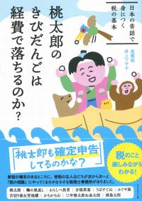 取り寄せ商品