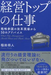 取り寄せ商品