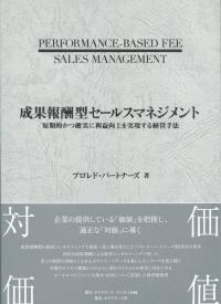 取り寄せ商品