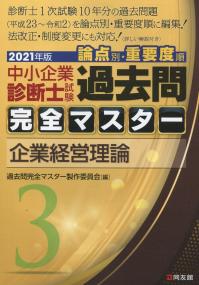 品切・絶版