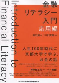 取り寄せ商品