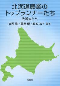 取り寄せ商品