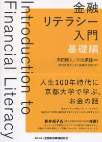 取り寄せ商品