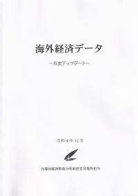 取り寄せ商品