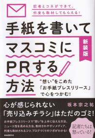 取り寄せ商品