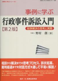 取り寄せ商品
