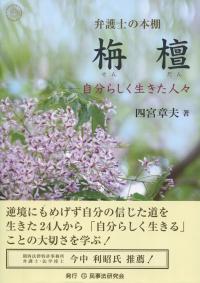 取り寄せ商品