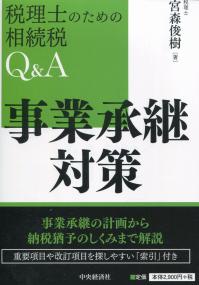 取り寄せ商品