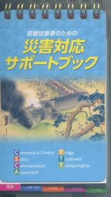 取り寄せ商品