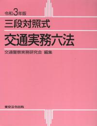品切・絶版
