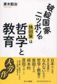 取り寄せ商品