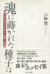 取り寄せ商品