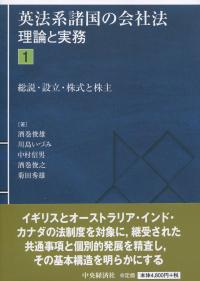 取り寄せ商品