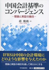 取り寄せ商品