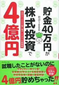 取り寄せ商品